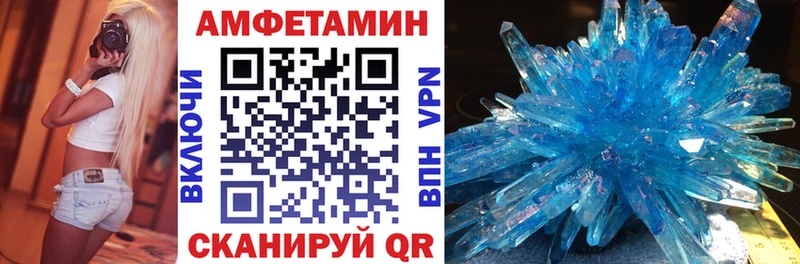 mega как зайти  где найти наркотики  даркнет наркотические препараты  Амфетамин 97%  Сегежа 