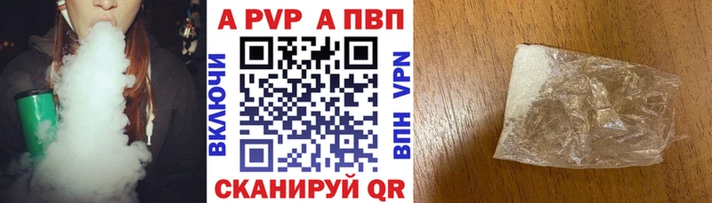 кракен онион  Сегежа  Alpha PVP VHQ 