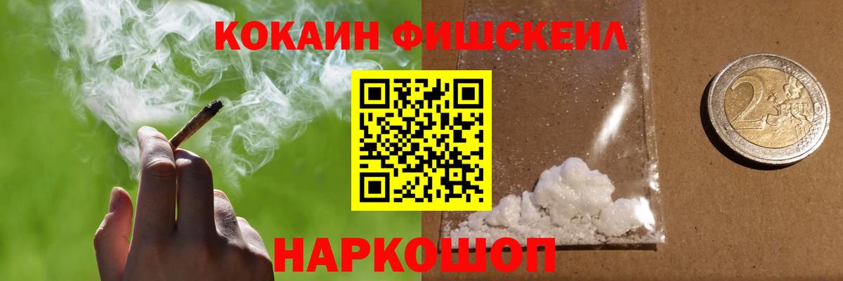 Кокаин VHQ Сегежа