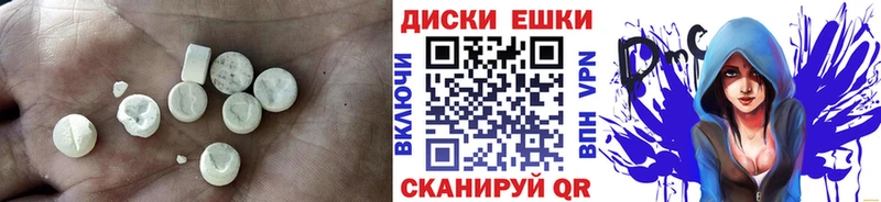 Экстази Philipp Plein  купить  цена  Сегежа 
