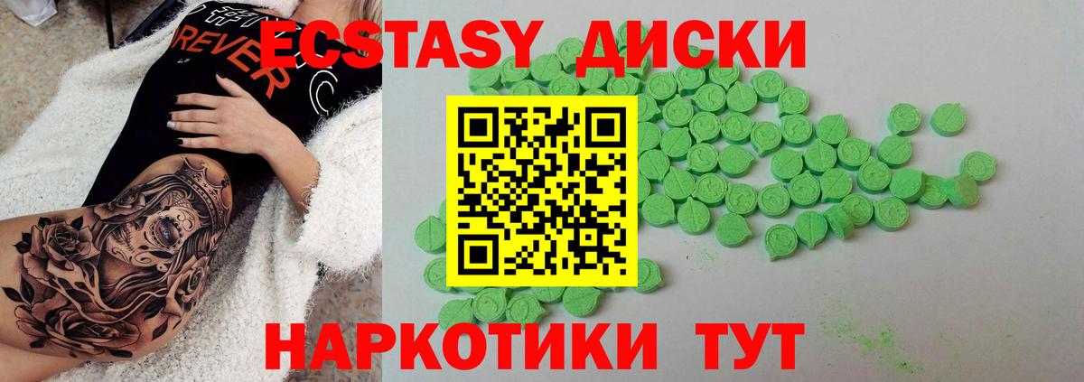 Ecstasy TESLA Сегежа