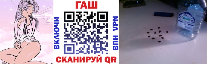 ГАШ VHQ  где найти   Сегежа 