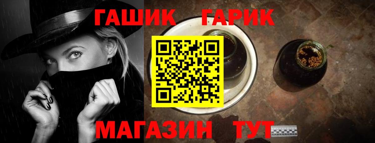 ГАШИШ Изолятор  ГАШ  Вход с VPN  Сегежа  ГАШИШ гашик 