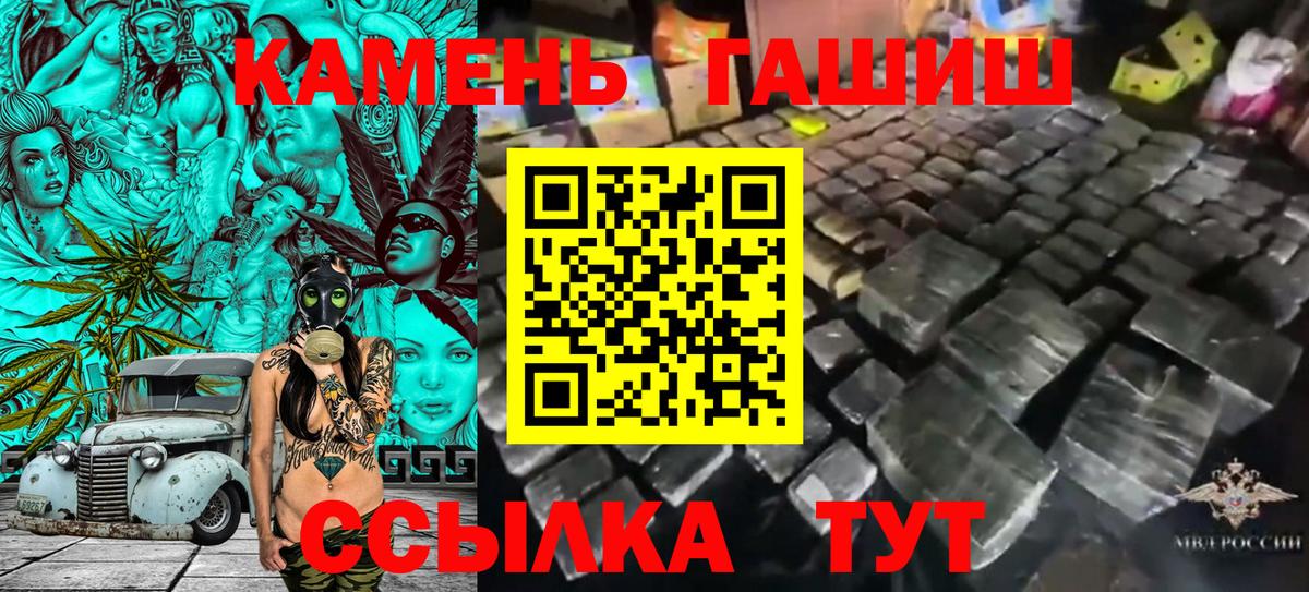 Гашиш Изолятор Сегежа