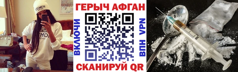 Героин гречка  Сегежа 