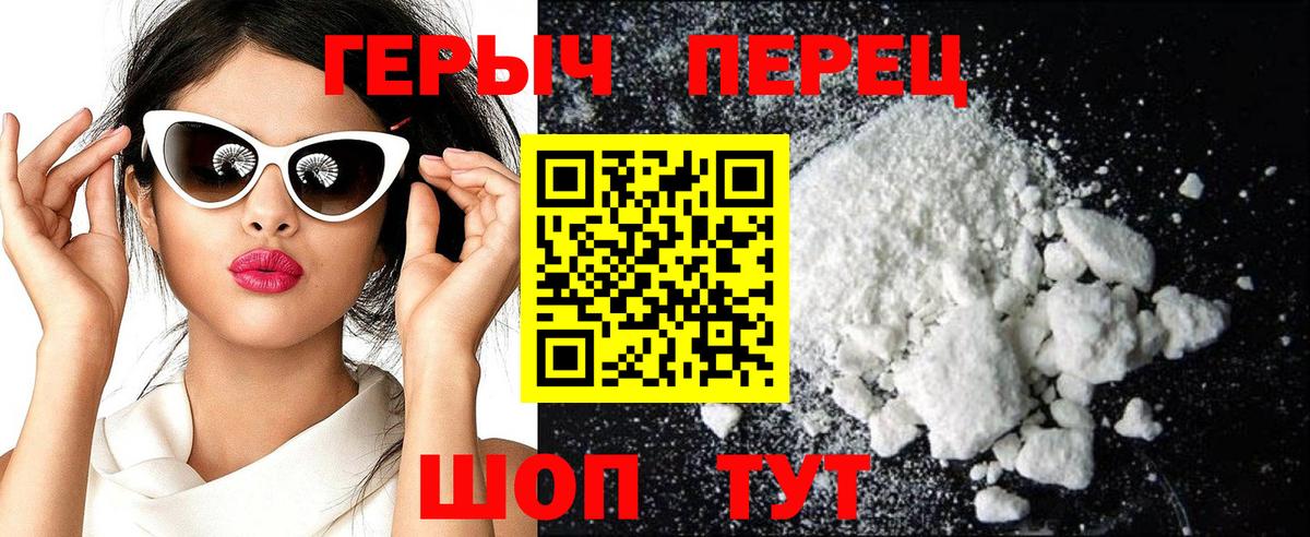 Сегежа  Героин герыч  Вход с VPN 