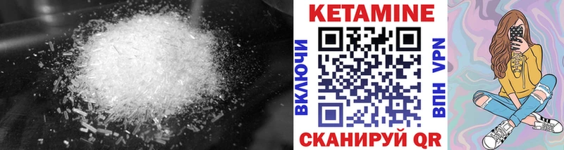 продажа наркотиков  Сегежа  КЕТАМИН ketamine 