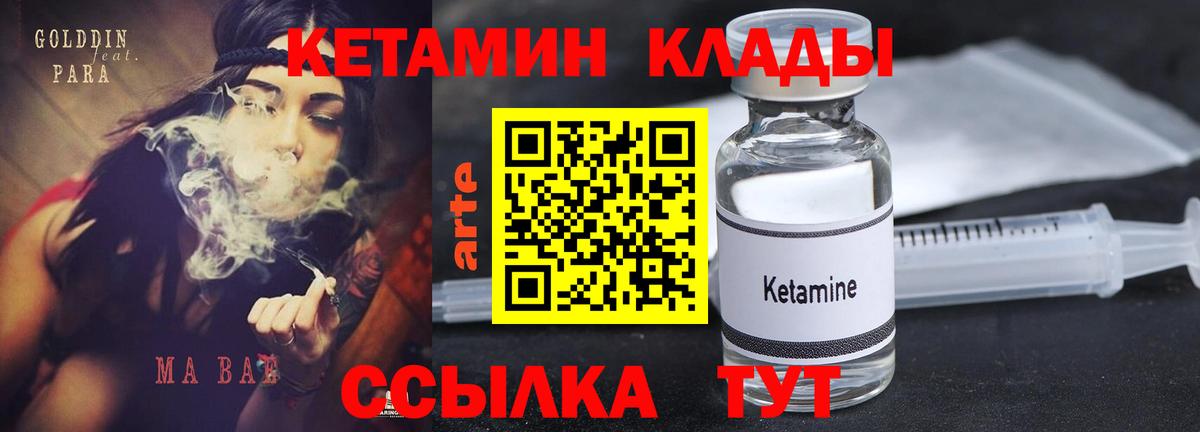 МЕФ кристаллы  ГАШ  Сегежа  Вход с VPN  Кокаин  ГАШИШ  Канабис  Экстази 