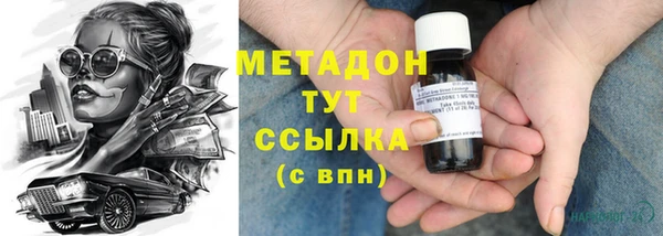 MDMA Premium VHQ Навашино