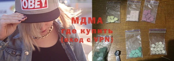 Альфа ПВП Наволоки