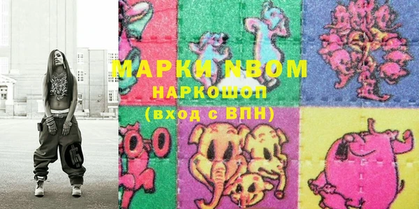 PSILOCYBIN Ахтубинск