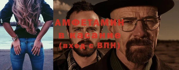 MDMA Premium VHQ Навашино