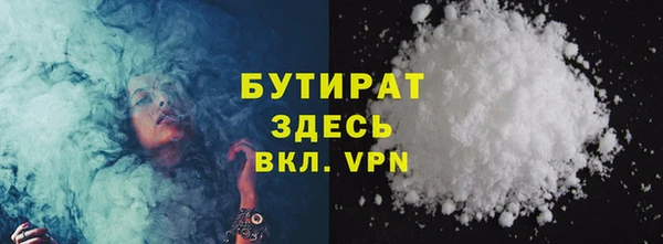 MDMA Premium VHQ Навашино