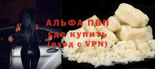 Альфа ПВП Наволоки