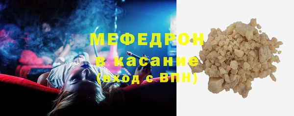 мефедрон VHQ Бабаево