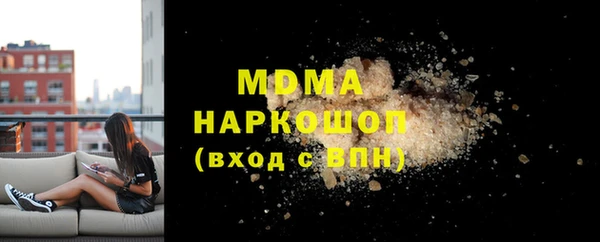MDMA Premium VHQ Навашино
