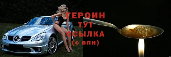 MDMA Premium VHQ Навашино