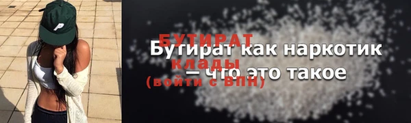 MDMA Premium VHQ Навашино