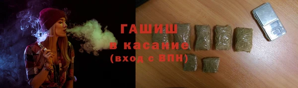 Альфа ПВП Наволоки