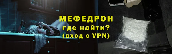Альфа ПВП Наволоки