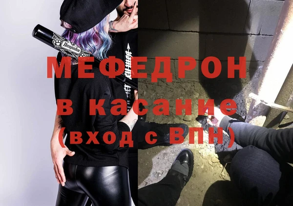 Альфа ПВП Наволоки