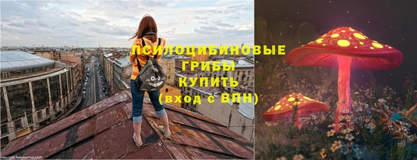 Альфа ПВП Наволоки