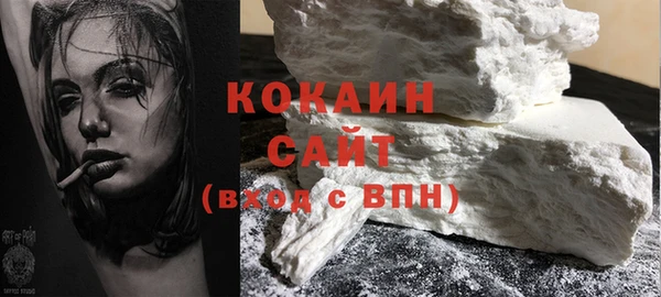 Альфа ПВП Наволоки