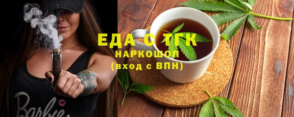 Альфа ПВП Наволоки