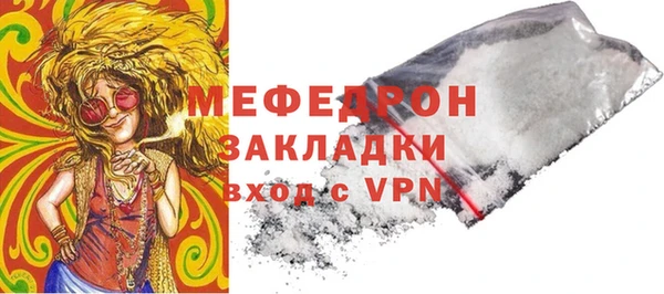 мефедрон VHQ Бабаево