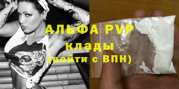 MDMA Premium VHQ Навашино