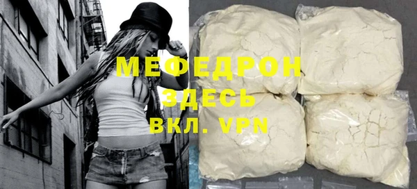 MDMA Premium VHQ Навашино