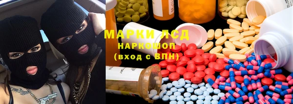 Альфа ПВП Наволоки