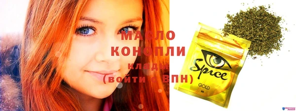Альфа ПВП Наволоки