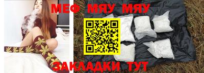 MESCALINE Рузаевка