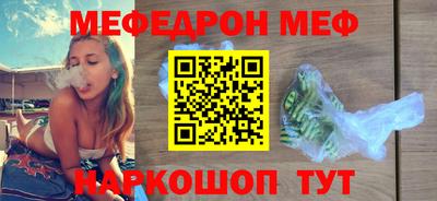 дмт Рыбинск