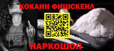 MESCALINE Рузаевка