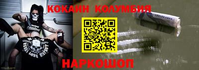 дмт Рыбинск
