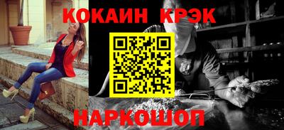 MESCALINE Рузаевка