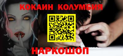 MESCALINE Рузаевка