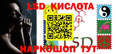 MESCALINE Рузаевка