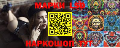 MESCALINE Рузаевка