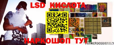MESCALINE Рузаевка