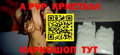меф VHQ Рязань