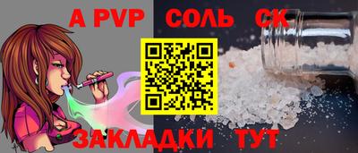дмт Рыбинск