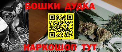 MESCALINE Рузаевка