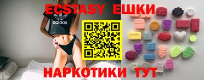 MESCALINE Рузаевка