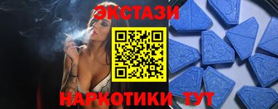 меф VHQ Рязань