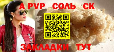 меф VHQ Рязань