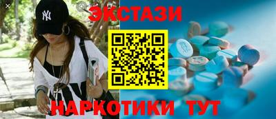 MESCALINE Рузаевка
