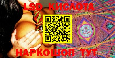 дмт Рыбинск